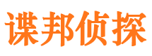 安源外遇调查取证